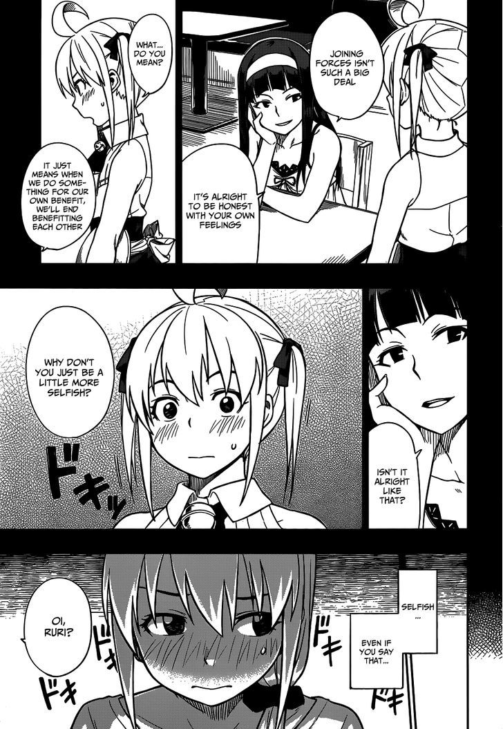 Renai Shimasen Ka? - Chapter 13 : Can I Be Selfish?