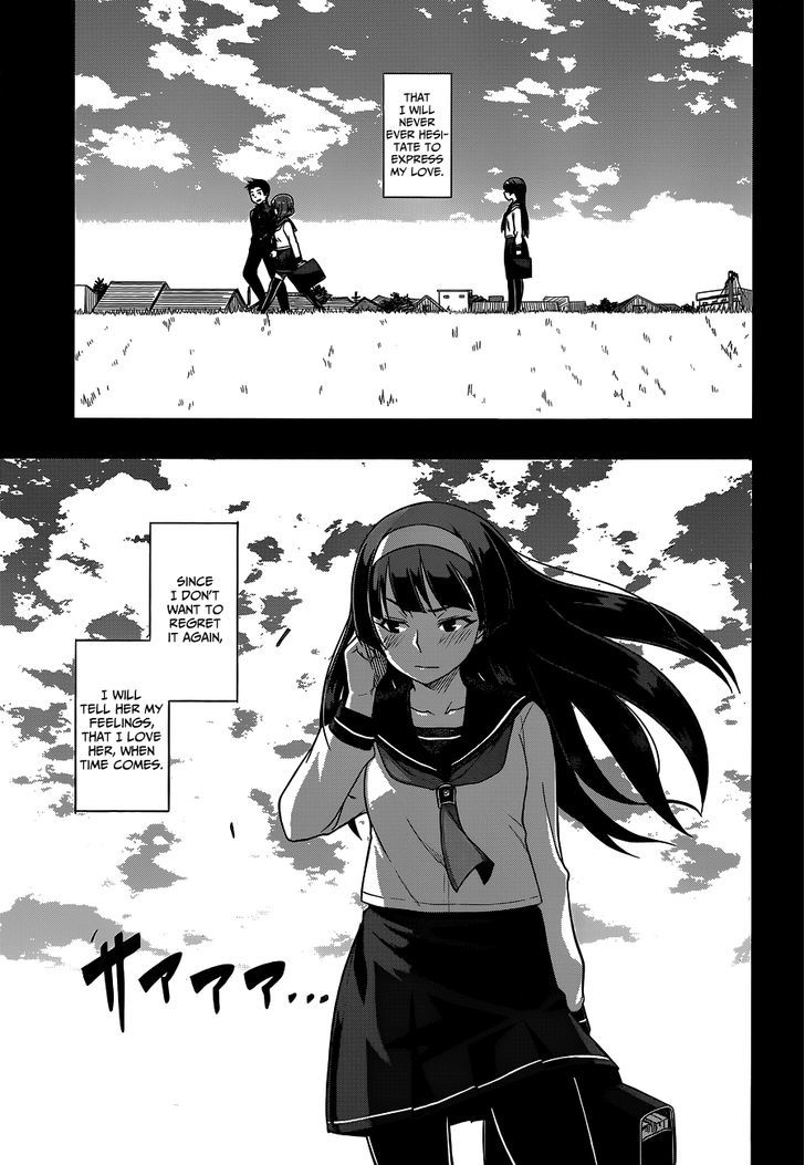 Renai Shimasen Ka? - Chapter 14 : Would You Stay Over?