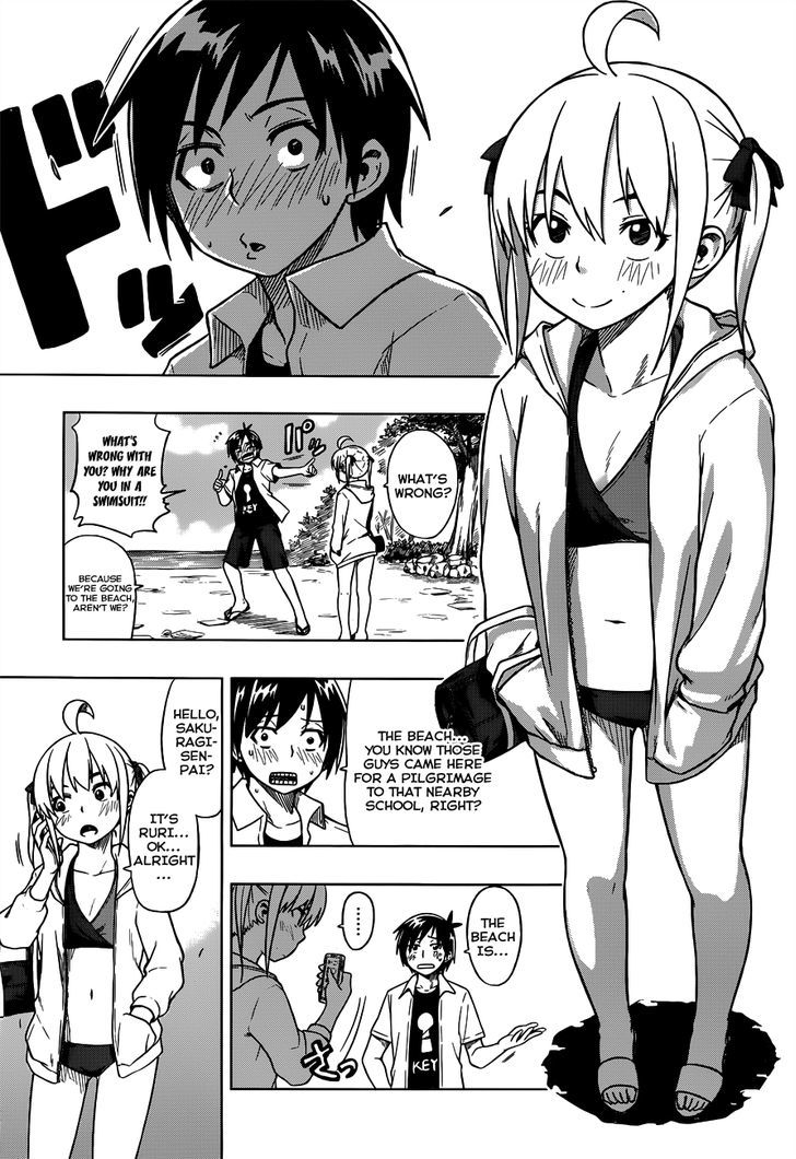 Renai Shimasen Ka? - Chapter 6 : Shall We Bathe In The Ocean?