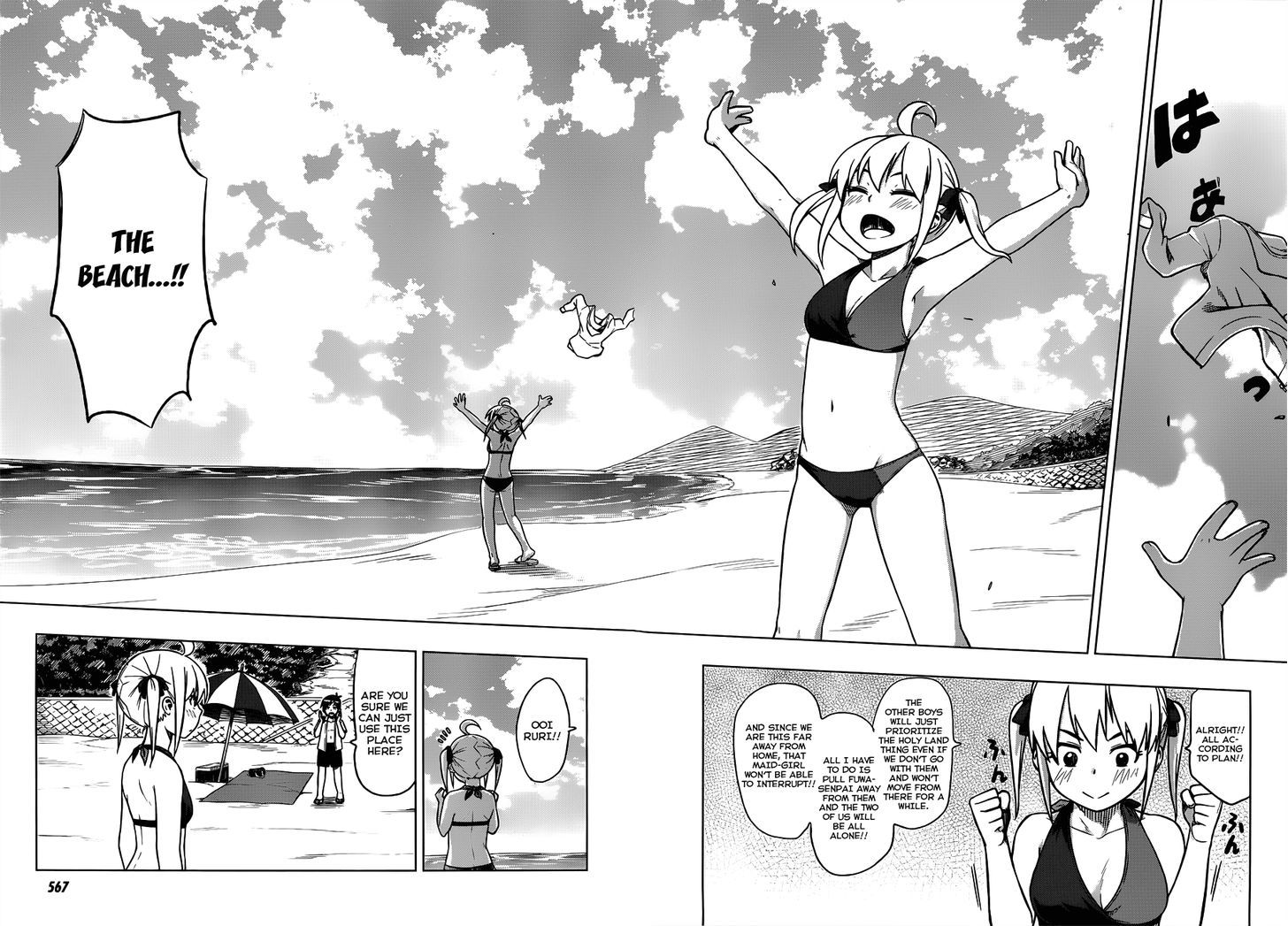 Renai Shimasen Ka? - Chapter 6 : Shall We Bathe In The Ocean?