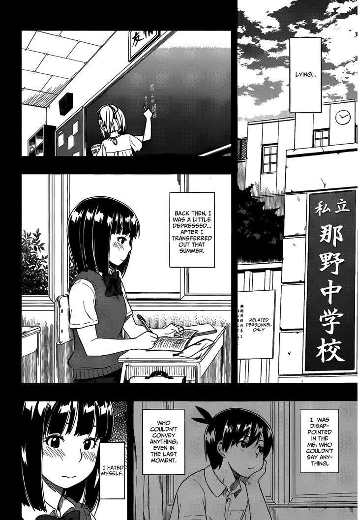 Renai Shimasen Ka? - Chapter 15 : Let's Go Out!