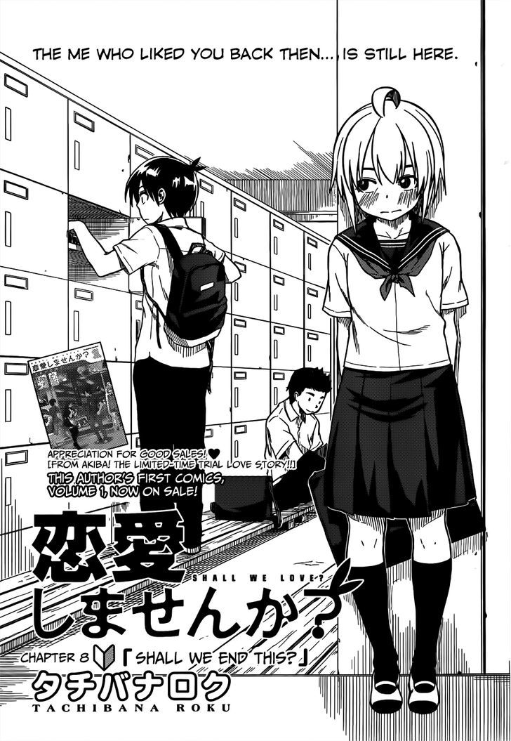 Renai Shimasen Ka? - Chapter 8 : Shall We End This?