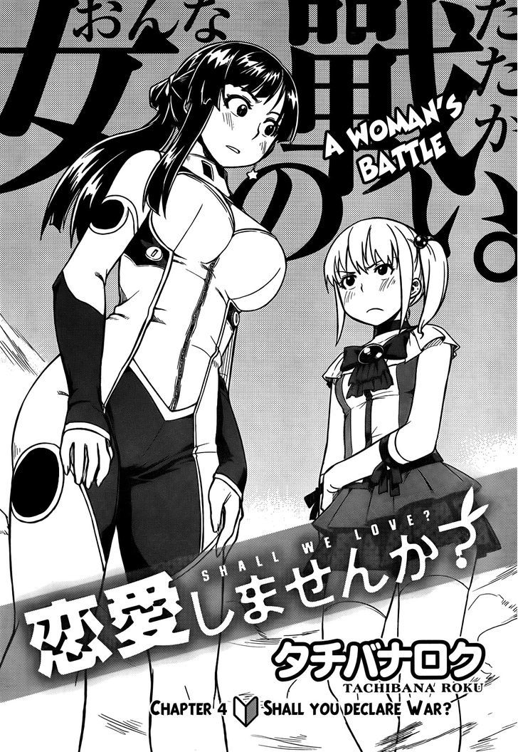 Renai Shimasen Ka? - Chapter 4 : Shall You Declare War?