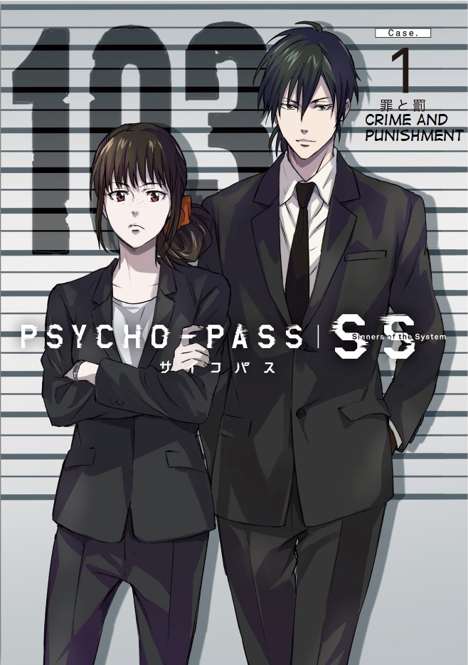 Psycho-Pass Sinners Of The System Case 1 - Crime And Punishment - Vol.1 Chapter 1