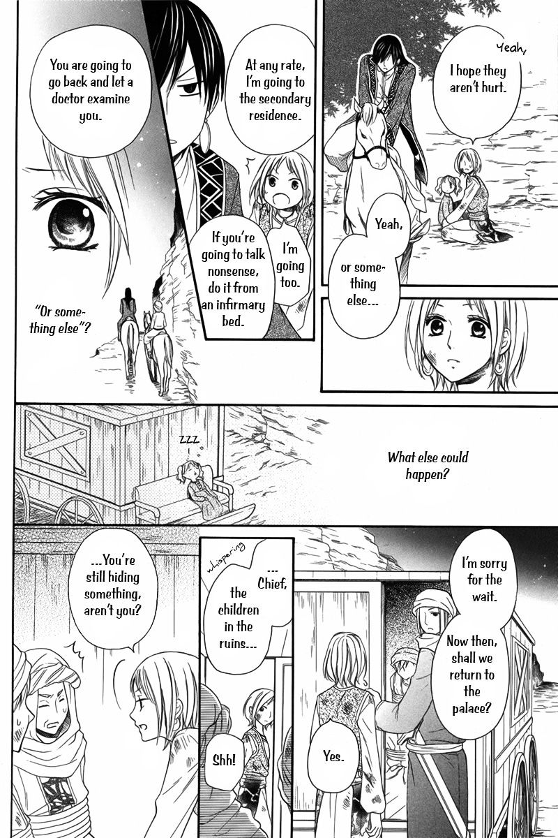 Sabaku No Harem - Chapter 6