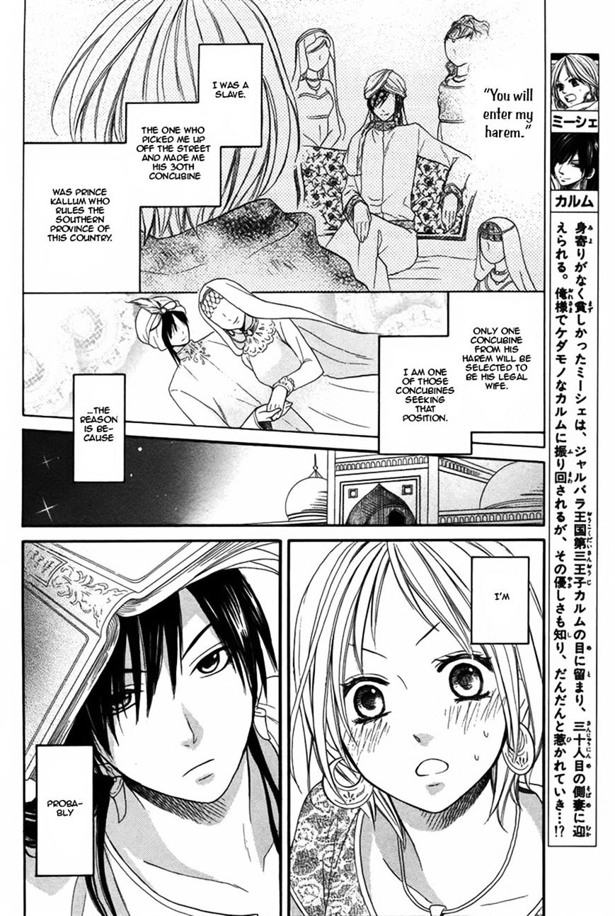 Sabaku No Harem - Chapter 4