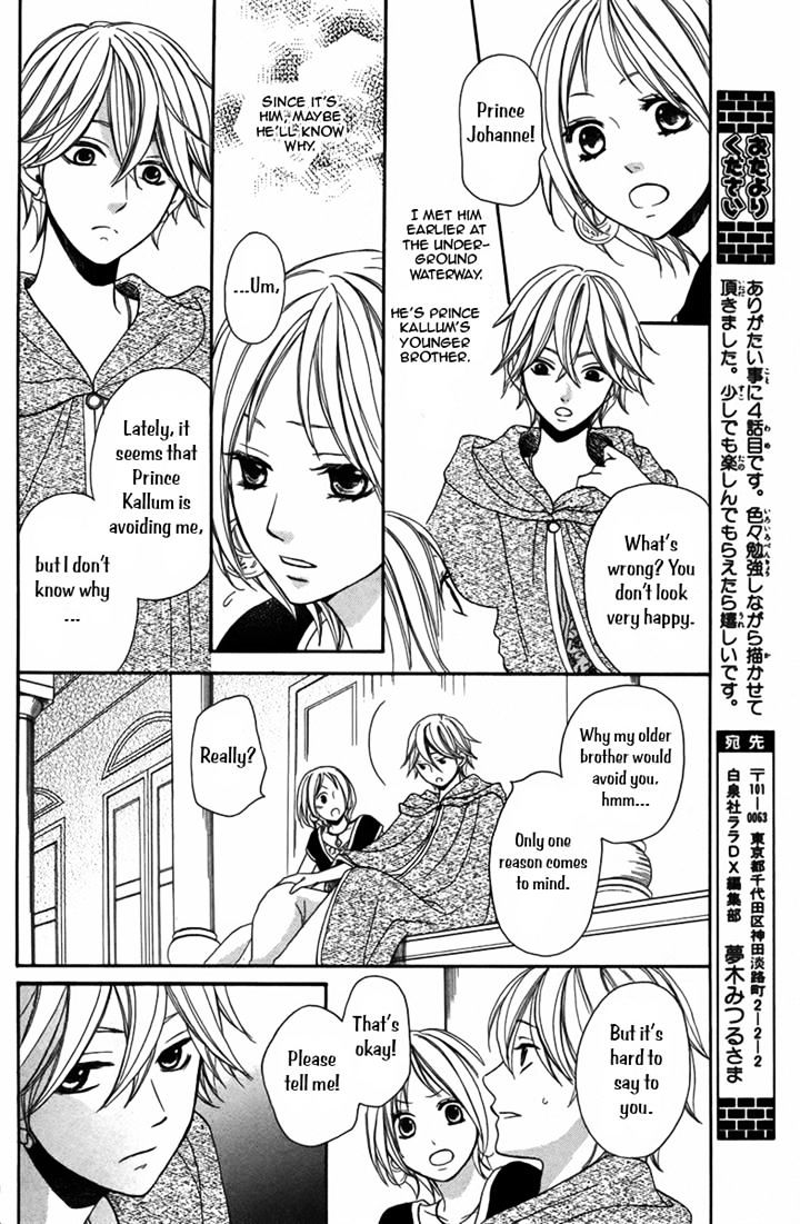 Sabaku No Harem - Chapter 4