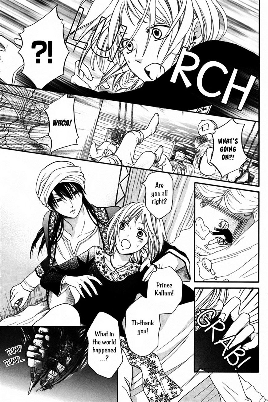 Sabaku No Harem - Chapter 12