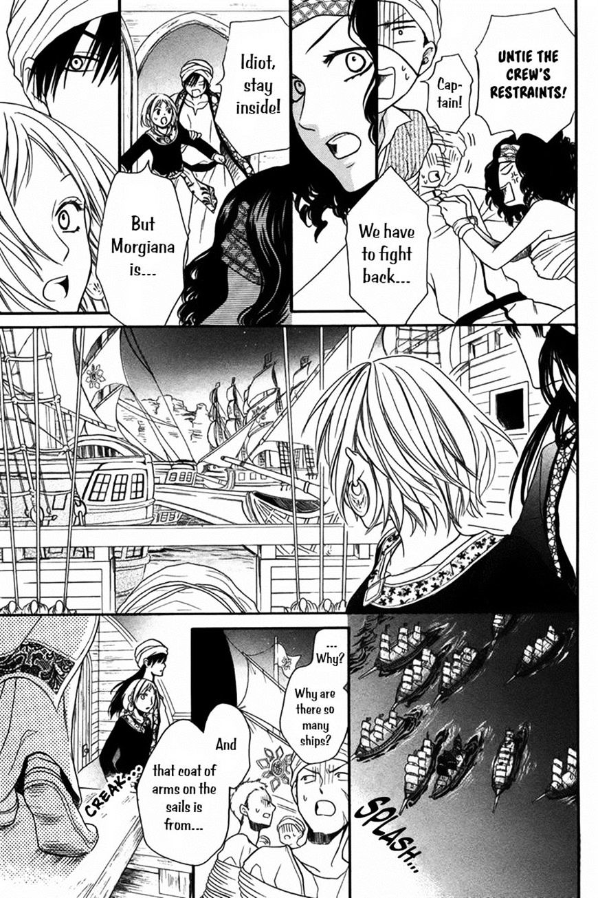 Sabaku No Harem - Chapter 12