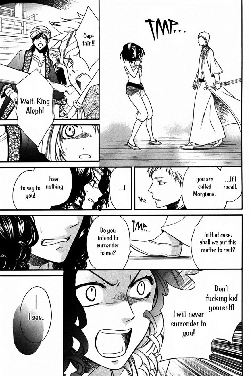 Sabaku No Harem - Chapter 12