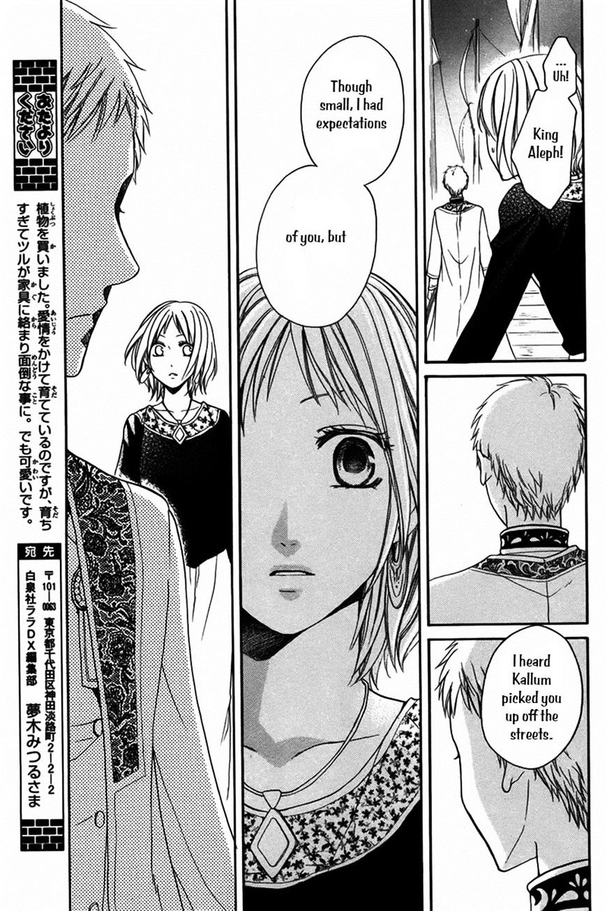 Sabaku No Harem - Chapter 12