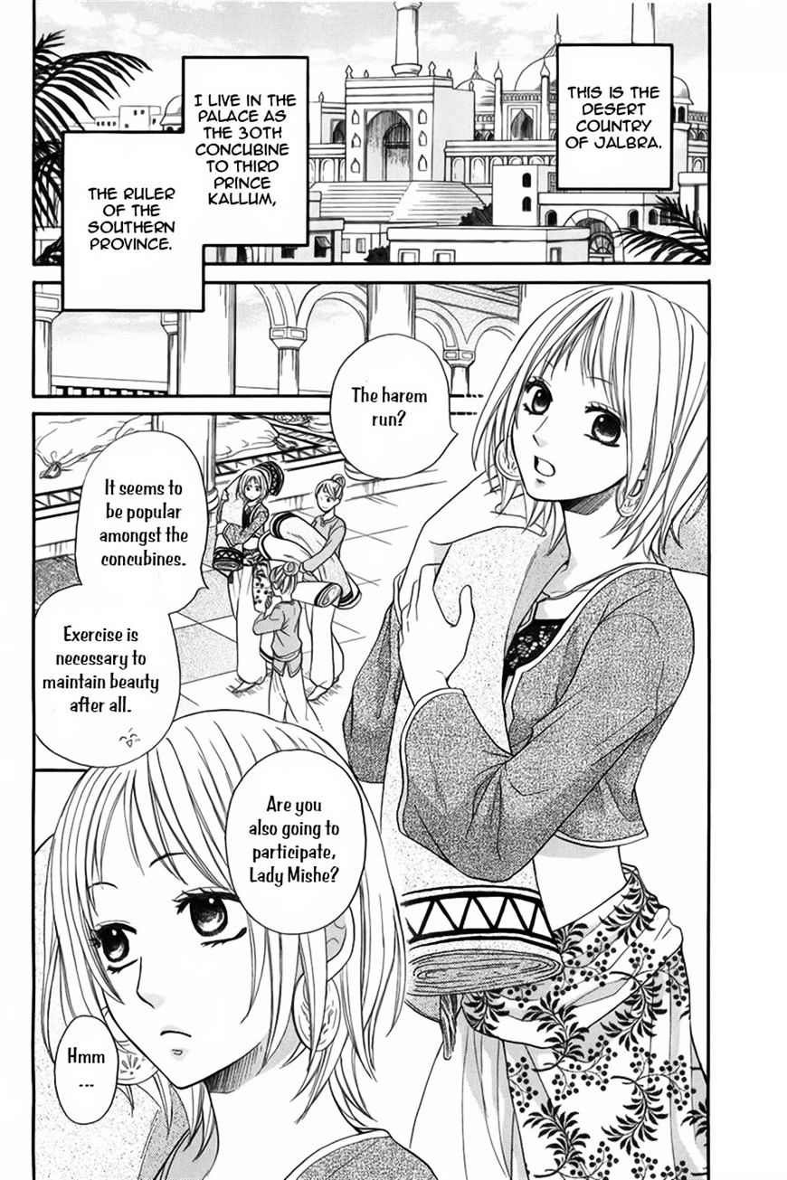 Sabaku No Harem - Chapter 7