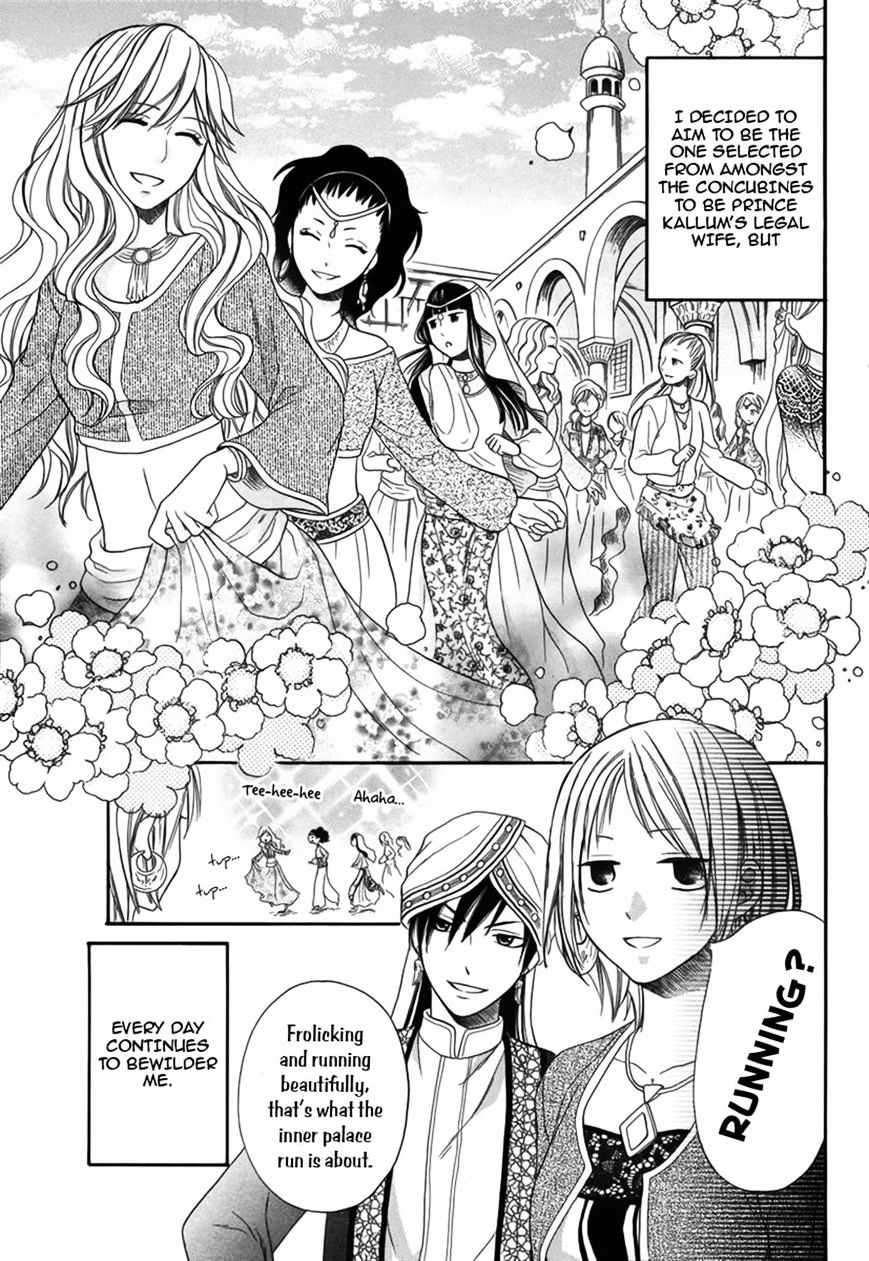 Sabaku No Harem - Chapter 7