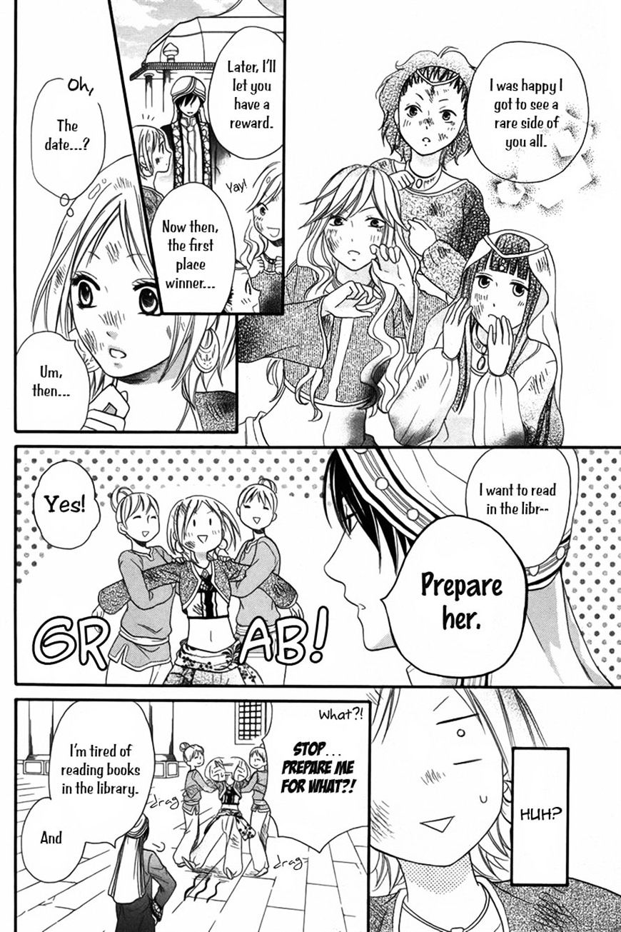 Sabaku No Harem - Chapter 7