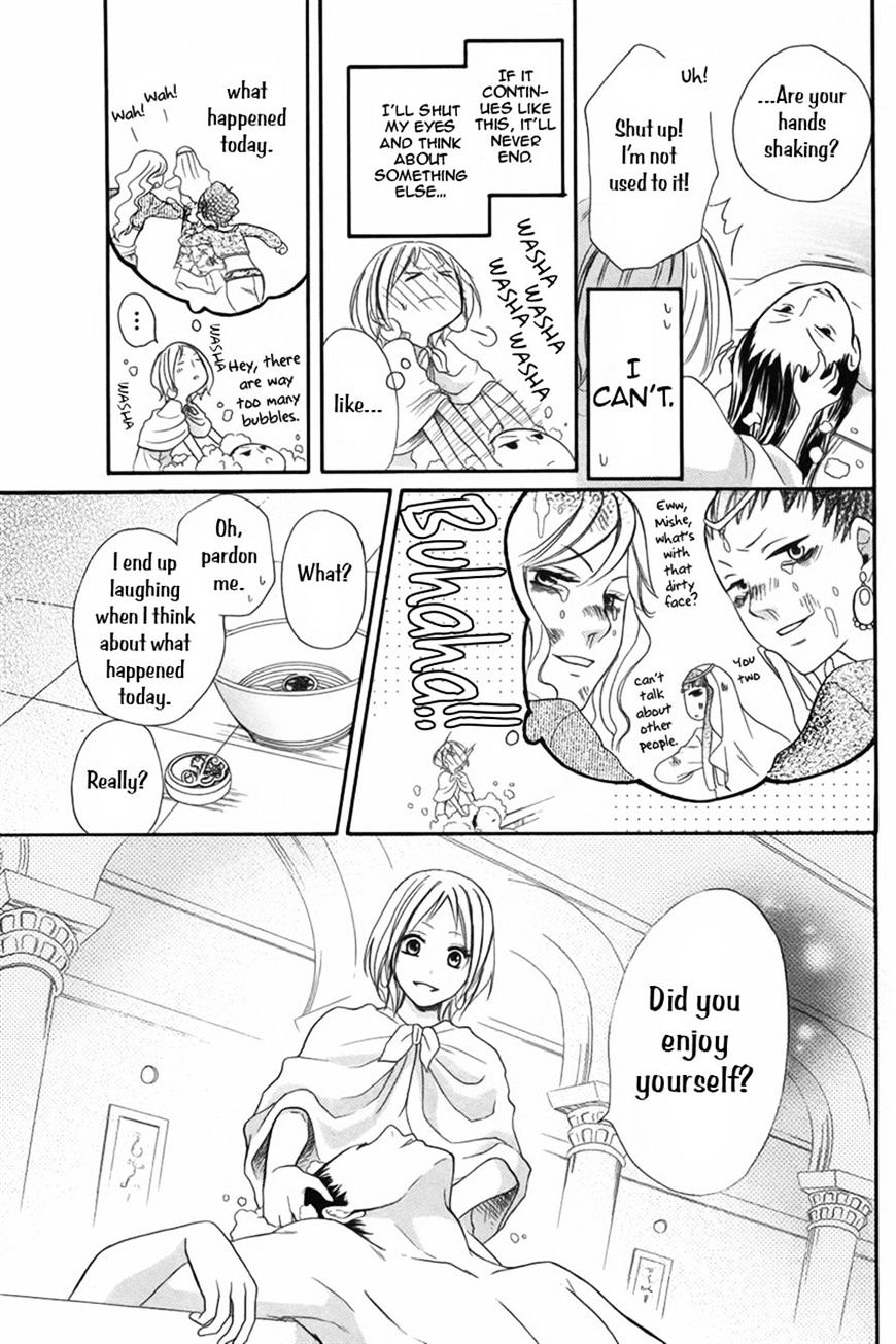 Sabaku No Harem - Chapter 7