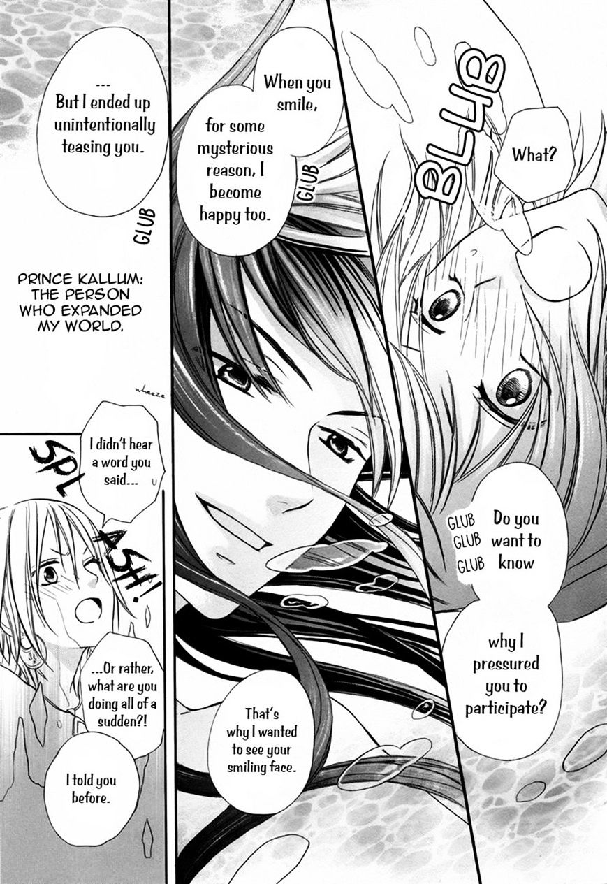 Sabaku No Harem - Chapter 7