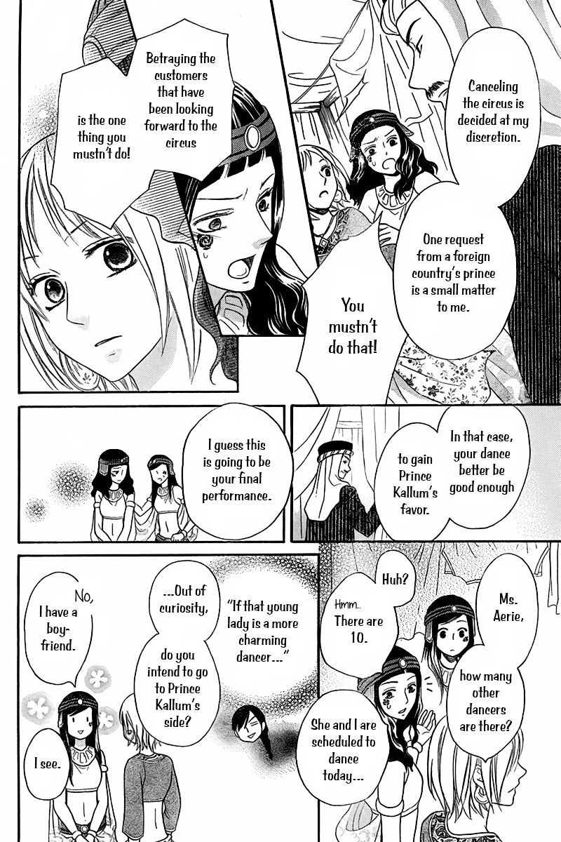 Sabaku No Harem - Chapter 7.1 : Special 2