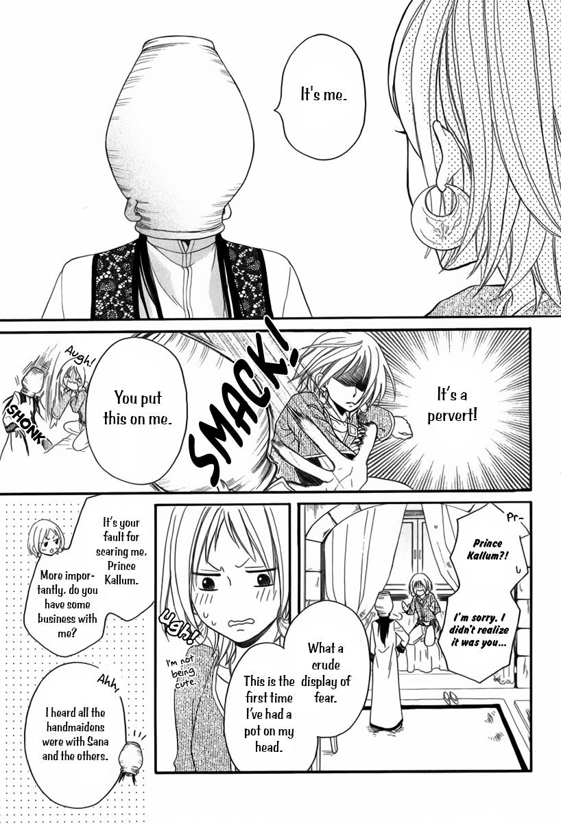 Sabaku No Harem - Chapter 9.1 : Special 3