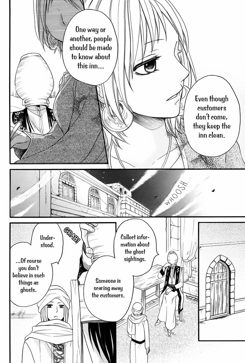 Sabaku No Harem - Chapter 9.1 : Special 3