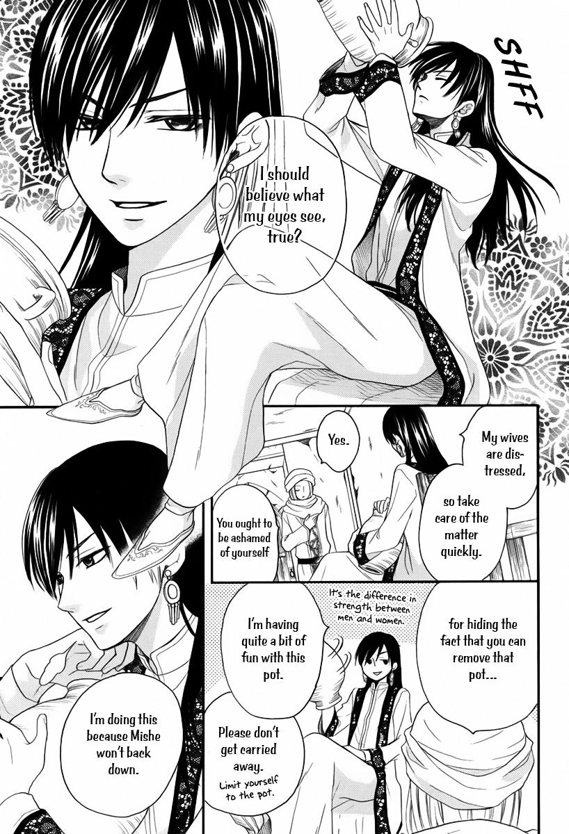 Sabaku No Harem - Chapter 9.1 : Special 3