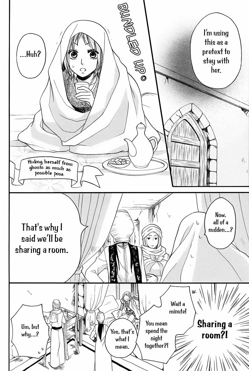 Sabaku No Harem - Chapter 9.1 : Special 3