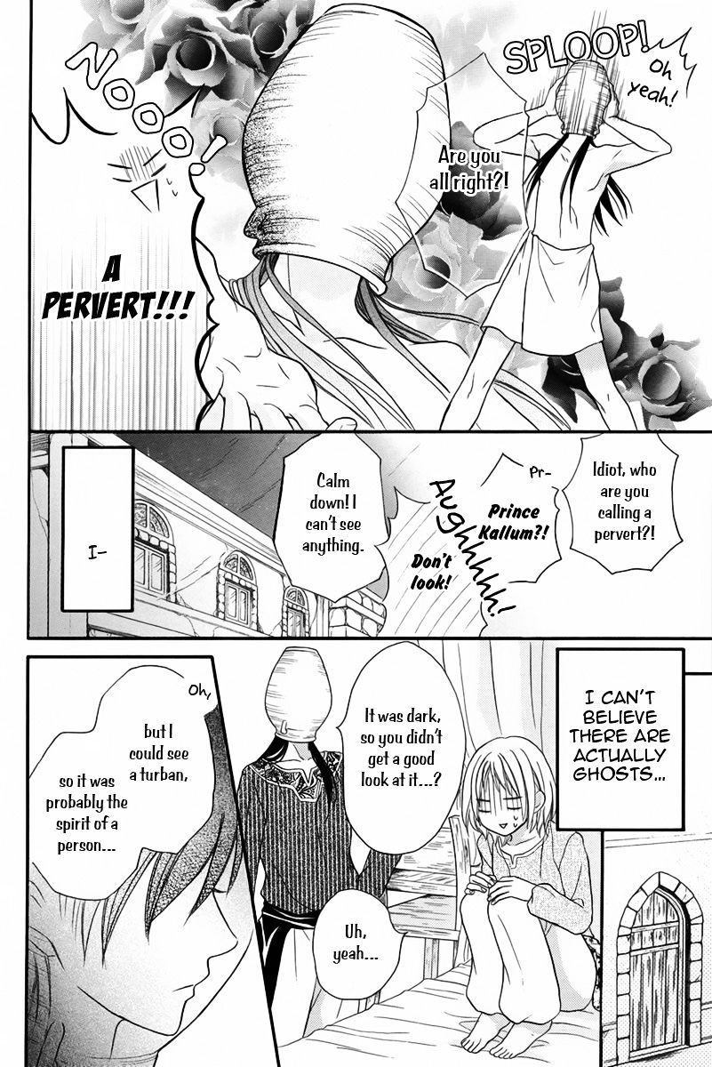 Sabaku No Harem - Chapter 9.1 : Special 3