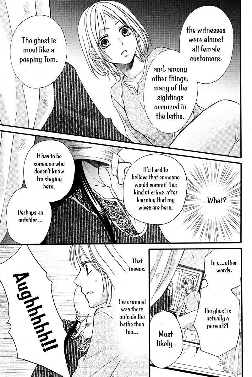 Sabaku No Harem - Chapter 9.1 : Special 3