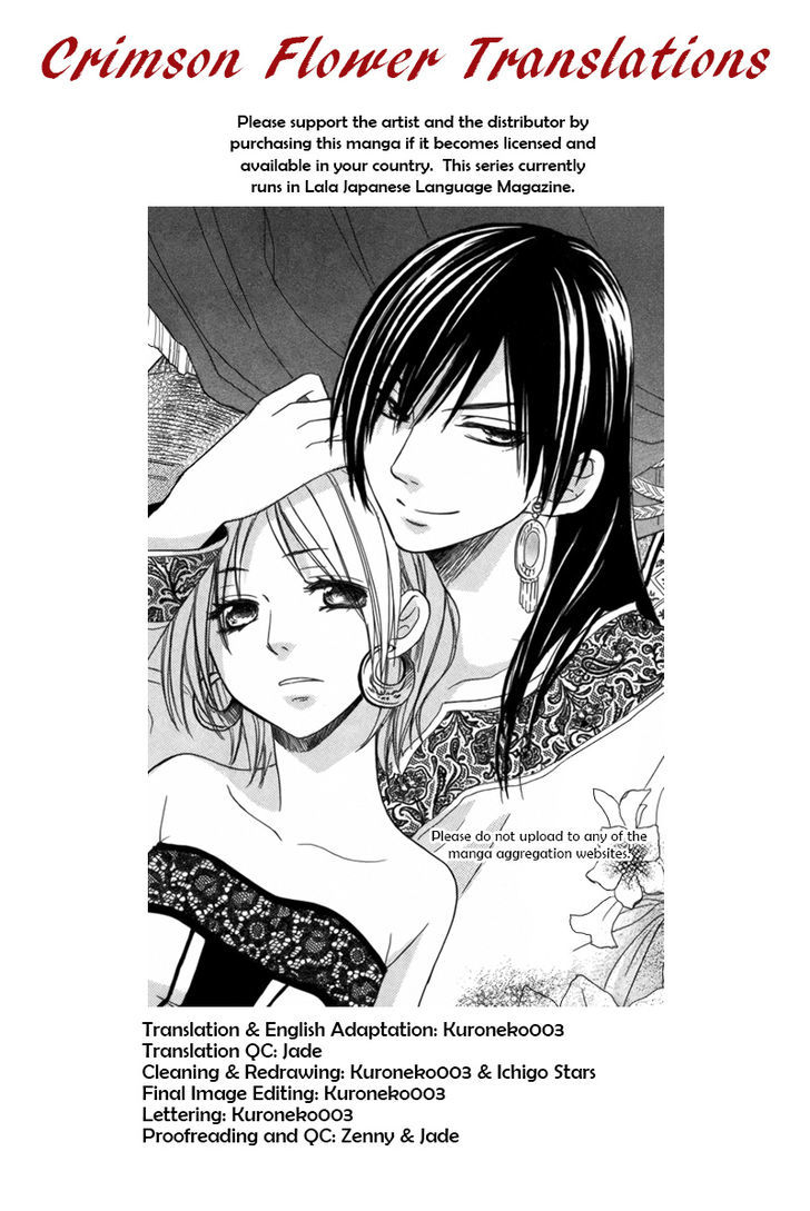 Sabaku No Harem - Vol.4 Chapter 18