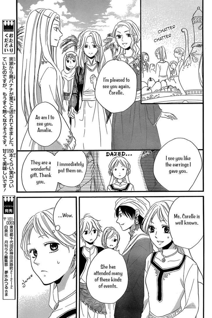 Sabaku No Harem - Vol.4 Chapter 18