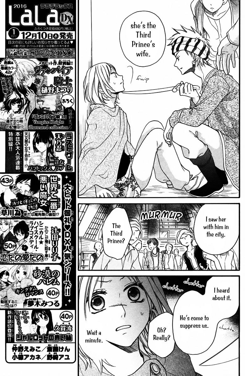 Sabaku No Harem - Chapter 10