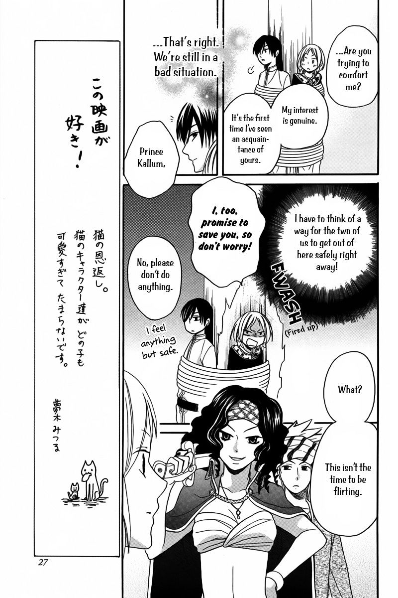 Sabaku No Harem - Chapter 10