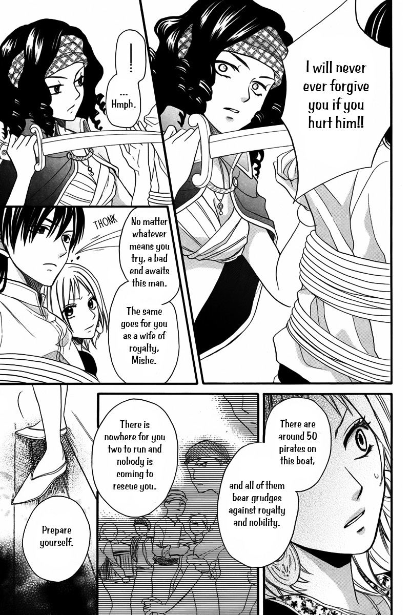 Sabaku No Harem - Chapter 10