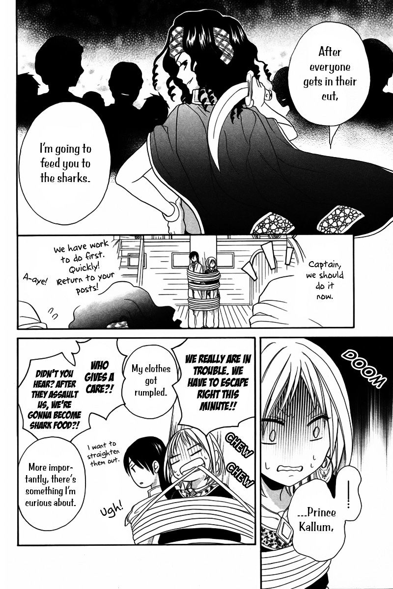 Sabaku No Harem - Chapter 10