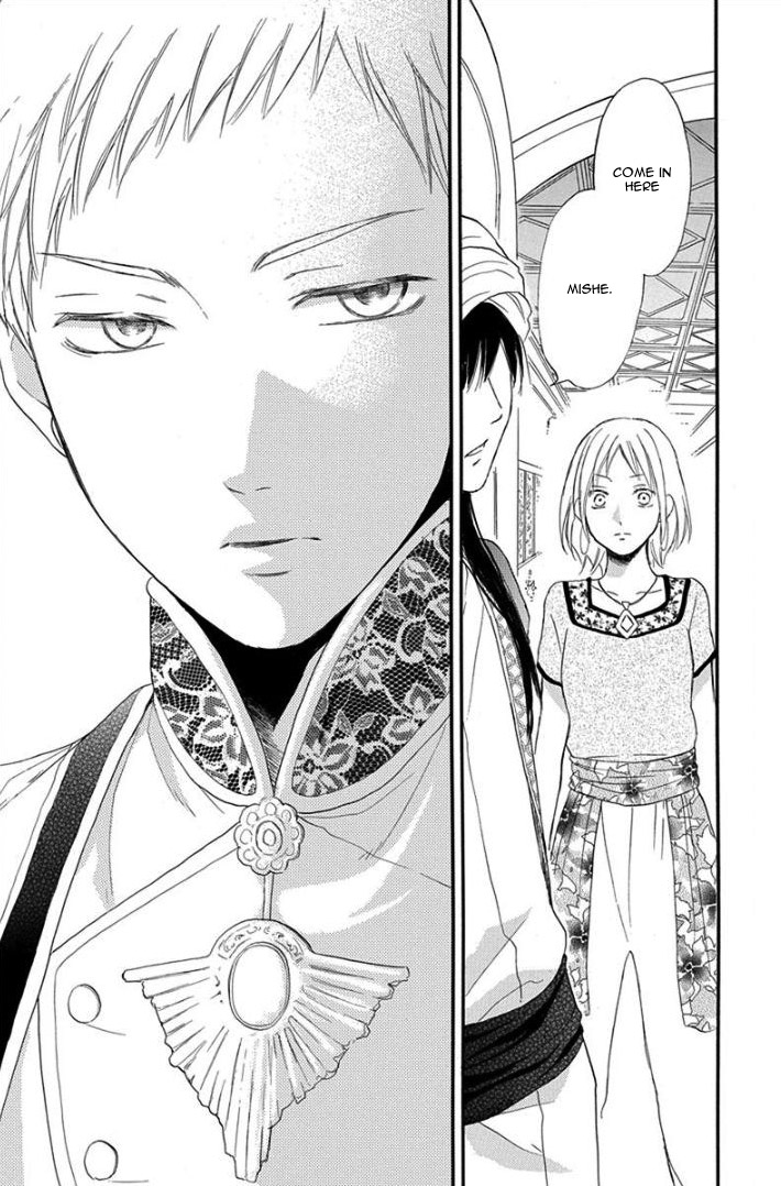 Sabaku No Harem - Vol.8 Chapter 32