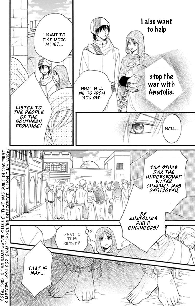 Sabaku No Harem - Vol.10 Chapter 39