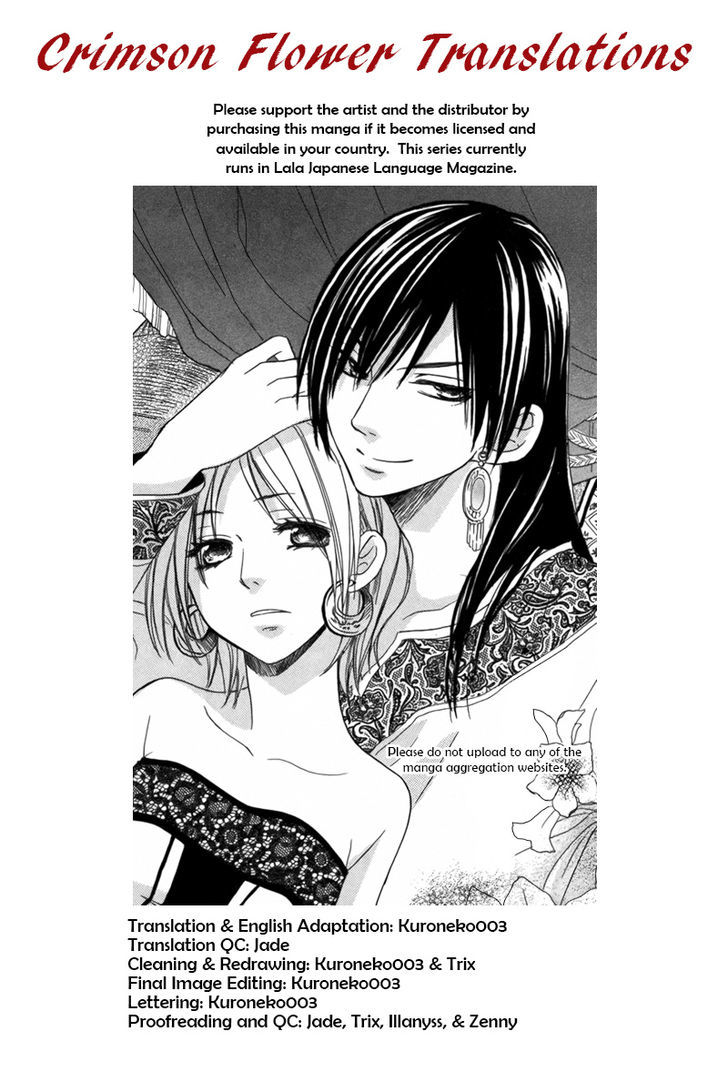 Sabaku No Harem - Vol.4 Chapter 21