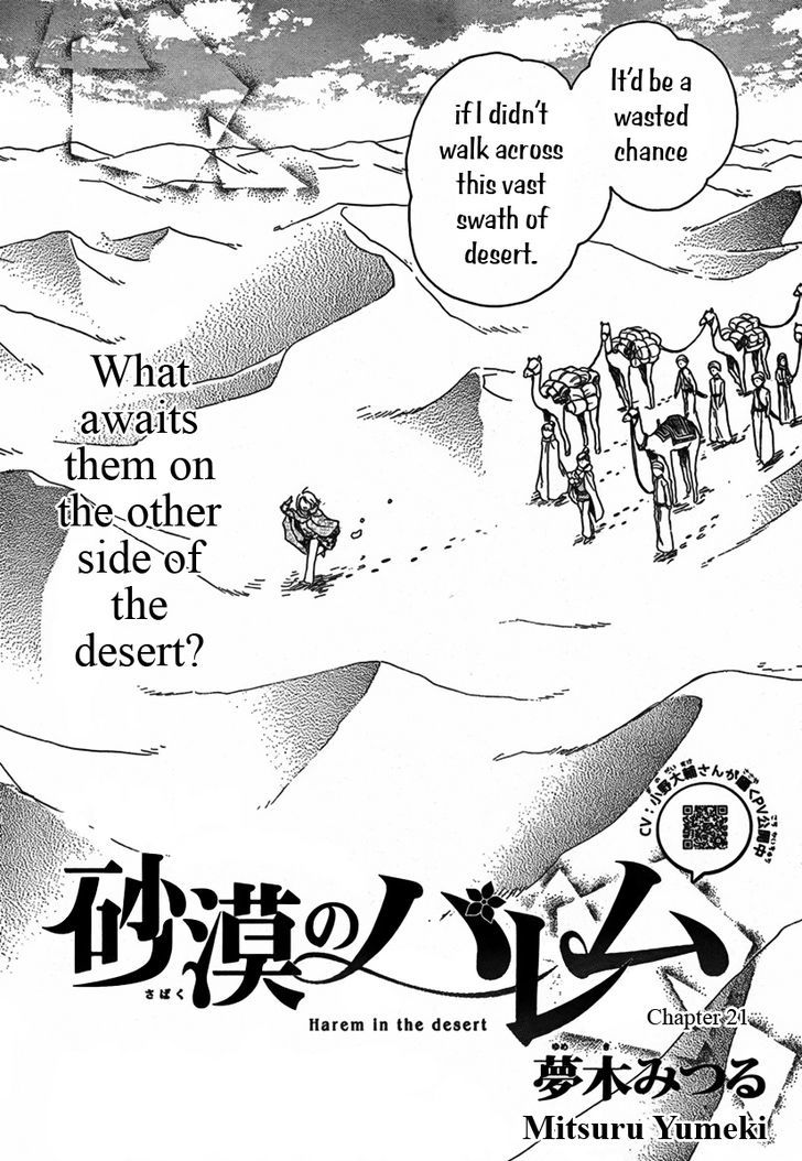 Sabaku No Harem - Vol.4 Chapter 21