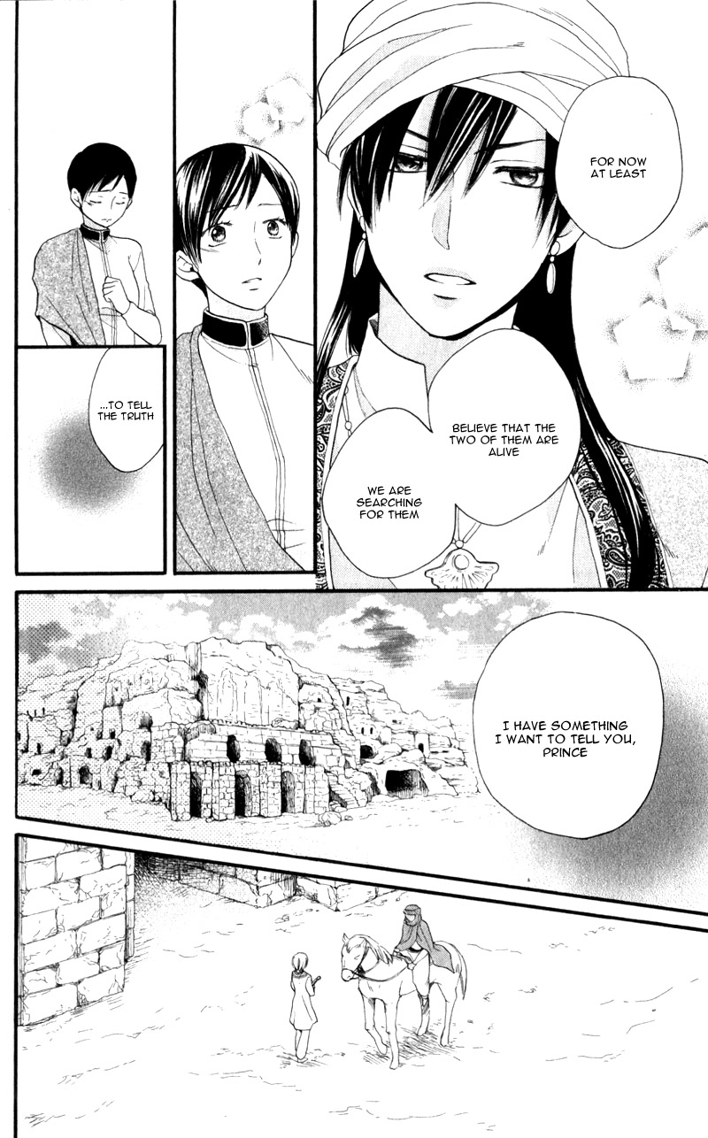 Sabaku No Harem - Chapter 25