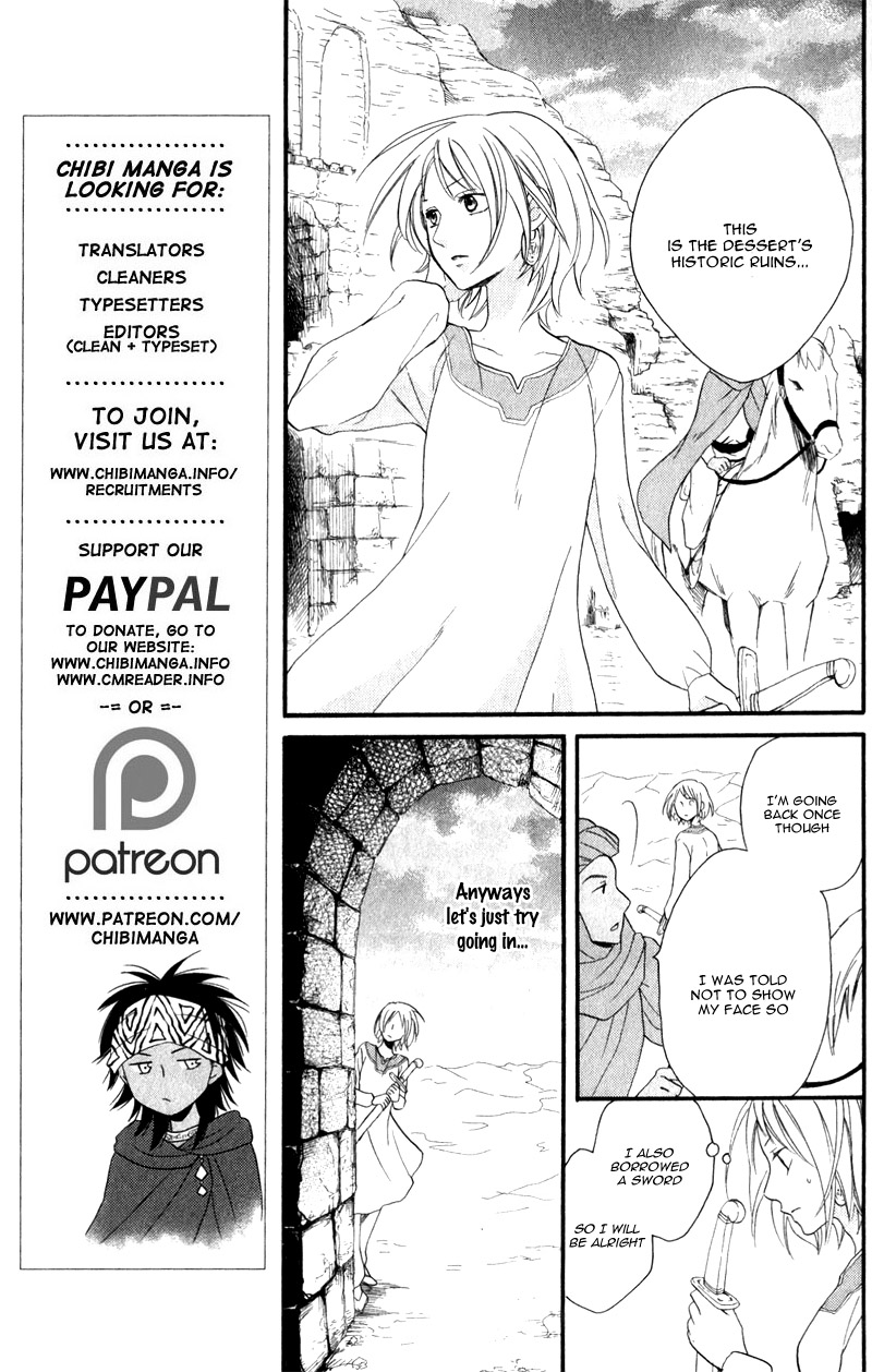 Sabaku No Harem - Chapter 25