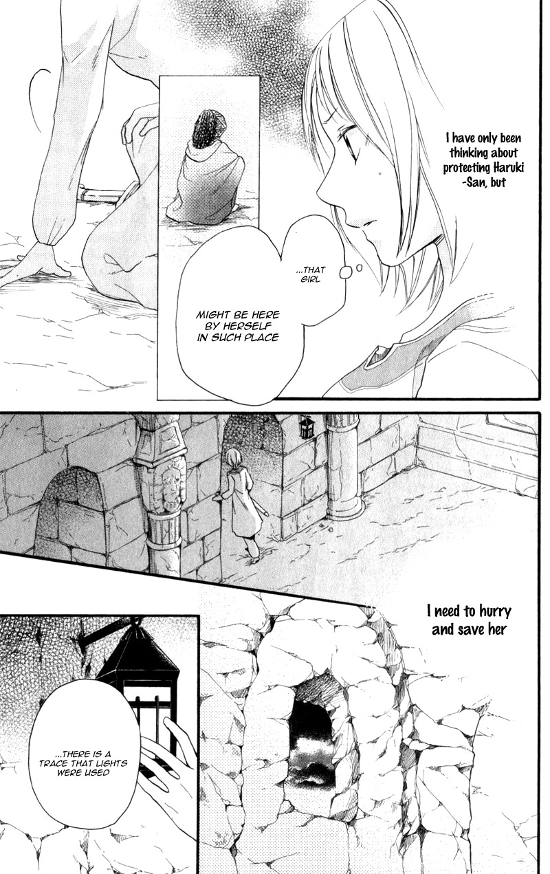 Sabaku No Harem - Chapter 25