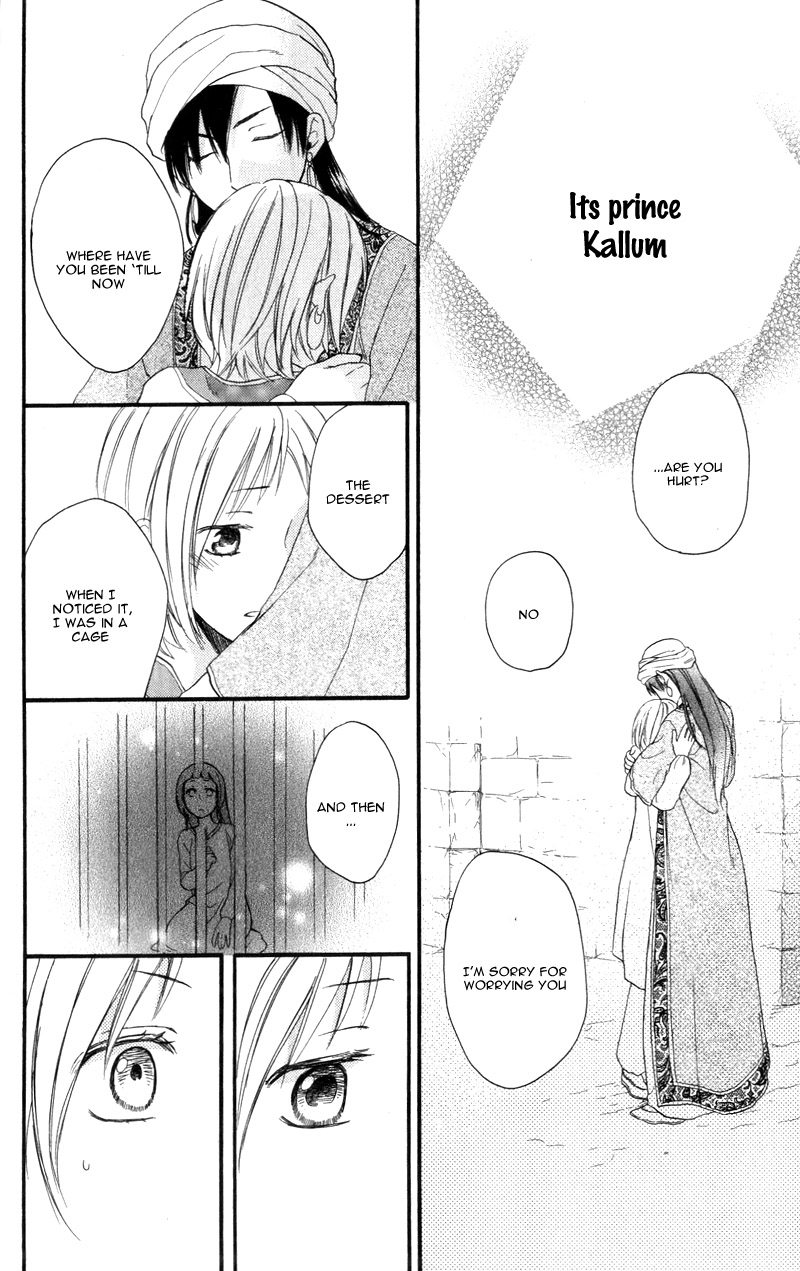 Sabaku No Harem - Chapter 25