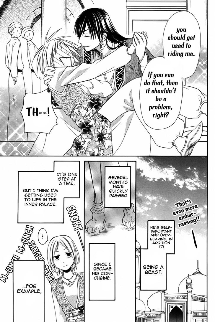 Sabaku No Harem - Chapter 5