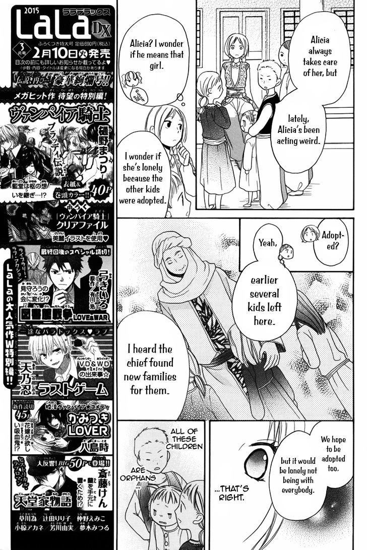 Sabaku No Harem - Chapter 5