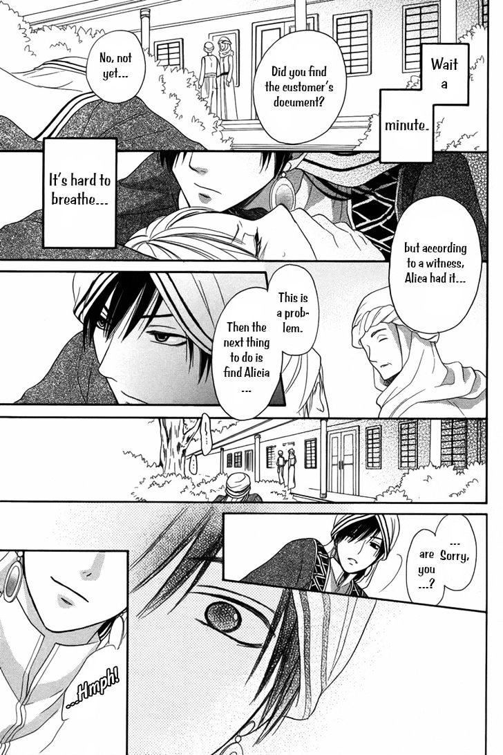 Sabaku No Harem - Chapter 5