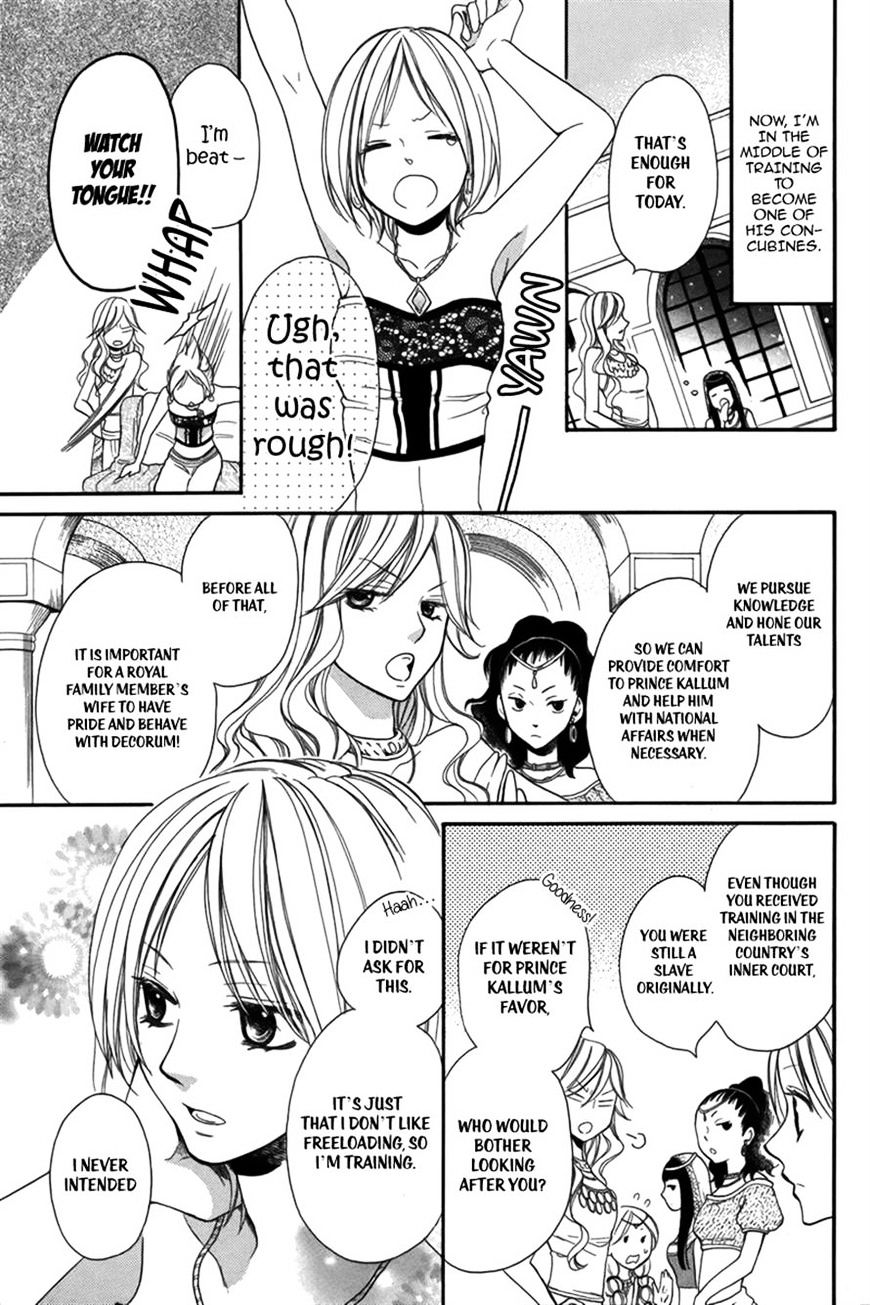 Sabaku No Harem - Chapter 2