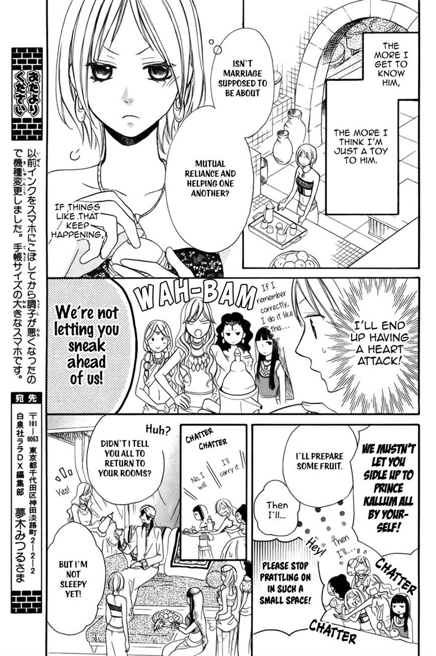 Sabaku No Harem - Chapter 2