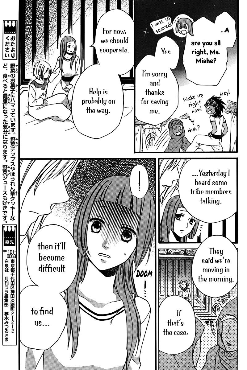 Sabaku No Harem - Chapter 24