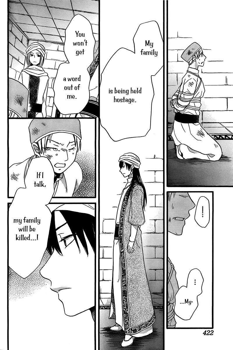 Sabaku No Harem - Chapter 24