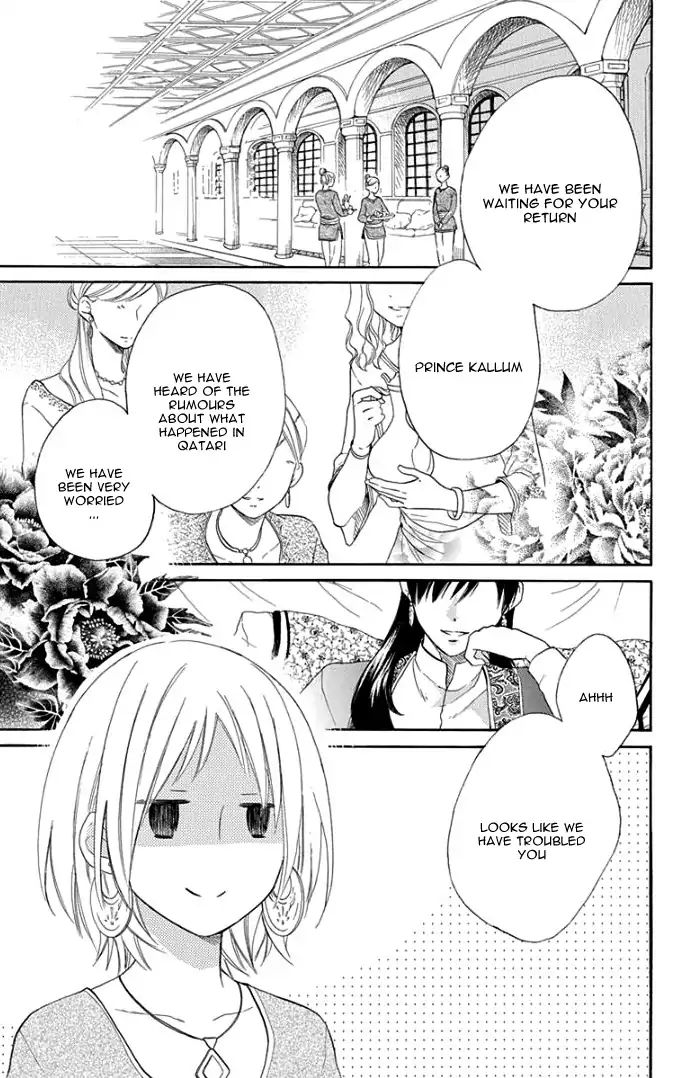 Sabaku No Harem - Vol.8 Chapter 29