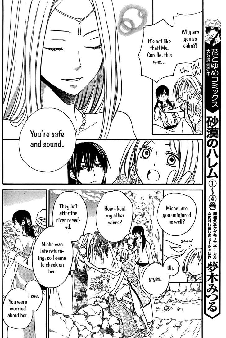 Sabaku No Harem - Vol.4 Chapter 16